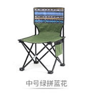 Load image into Gallery viewer, Creative Simple Outdoor Portable Chair